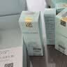 雅诗兰黛小棕瓶护肤品套装(精华30ml+微雕眼霜15ml)化妆品礼盒生日礼物 实拍图