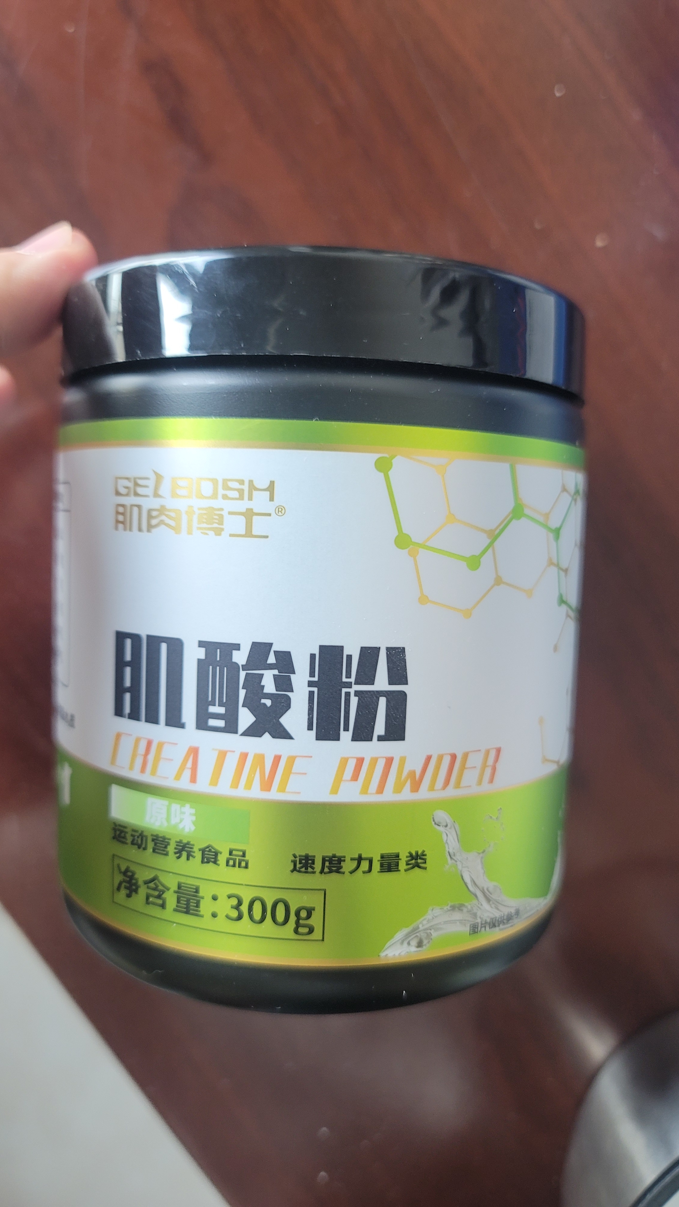 肌肉博士一水肌酸300g肌酸粉含量99.99% 纯度99.99% 马拉松健身营养粉原味 实拍图