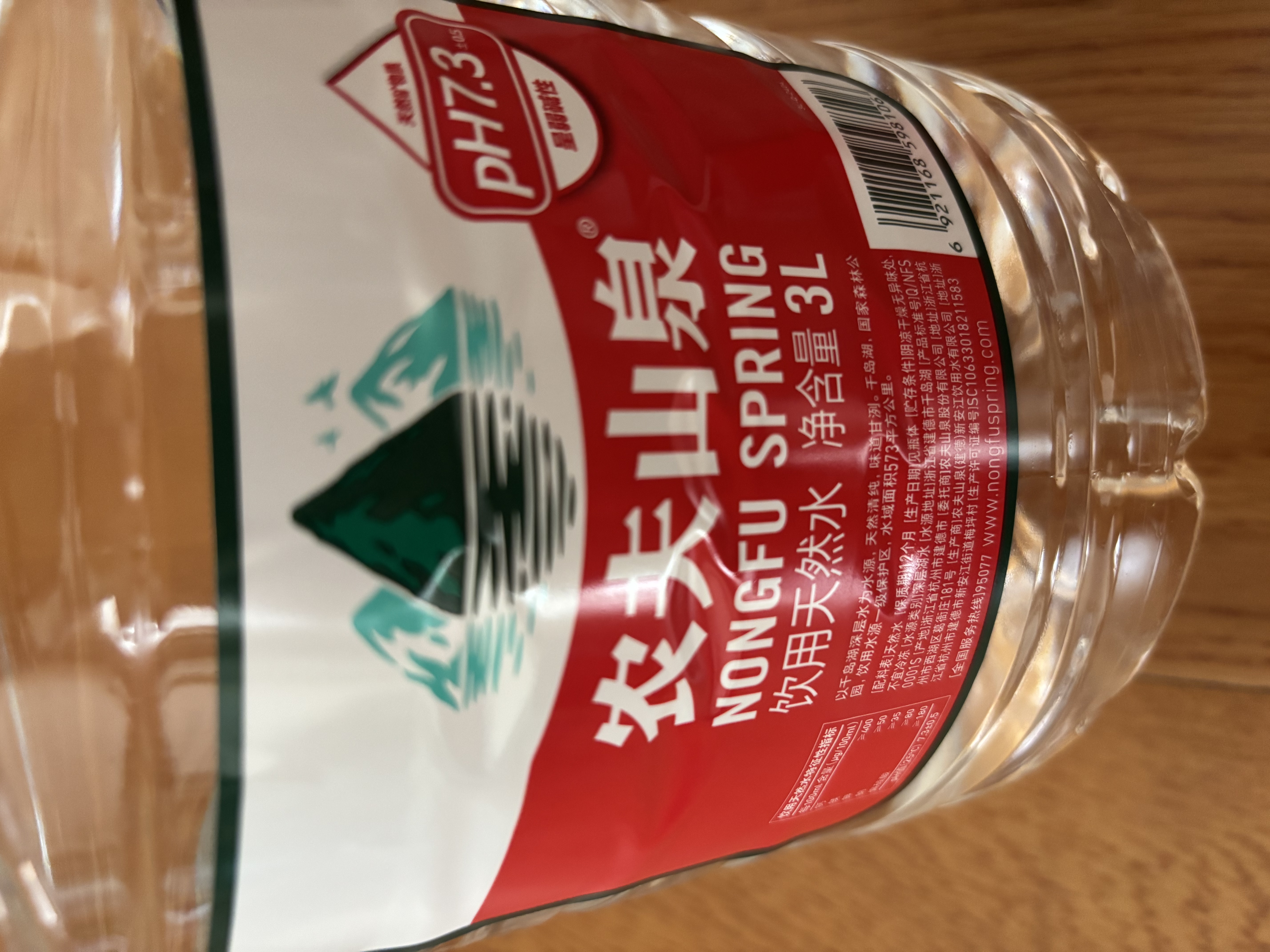 农夫山泉  饮用水 饮用天然水3L*6桶 整箱 桶装水 实拍图