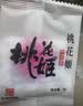 东阿阿胶桃花姬阿胶糕180g*2礼盒装即食阿胶 送长辈营养品礼物中秋礼品 实拍图