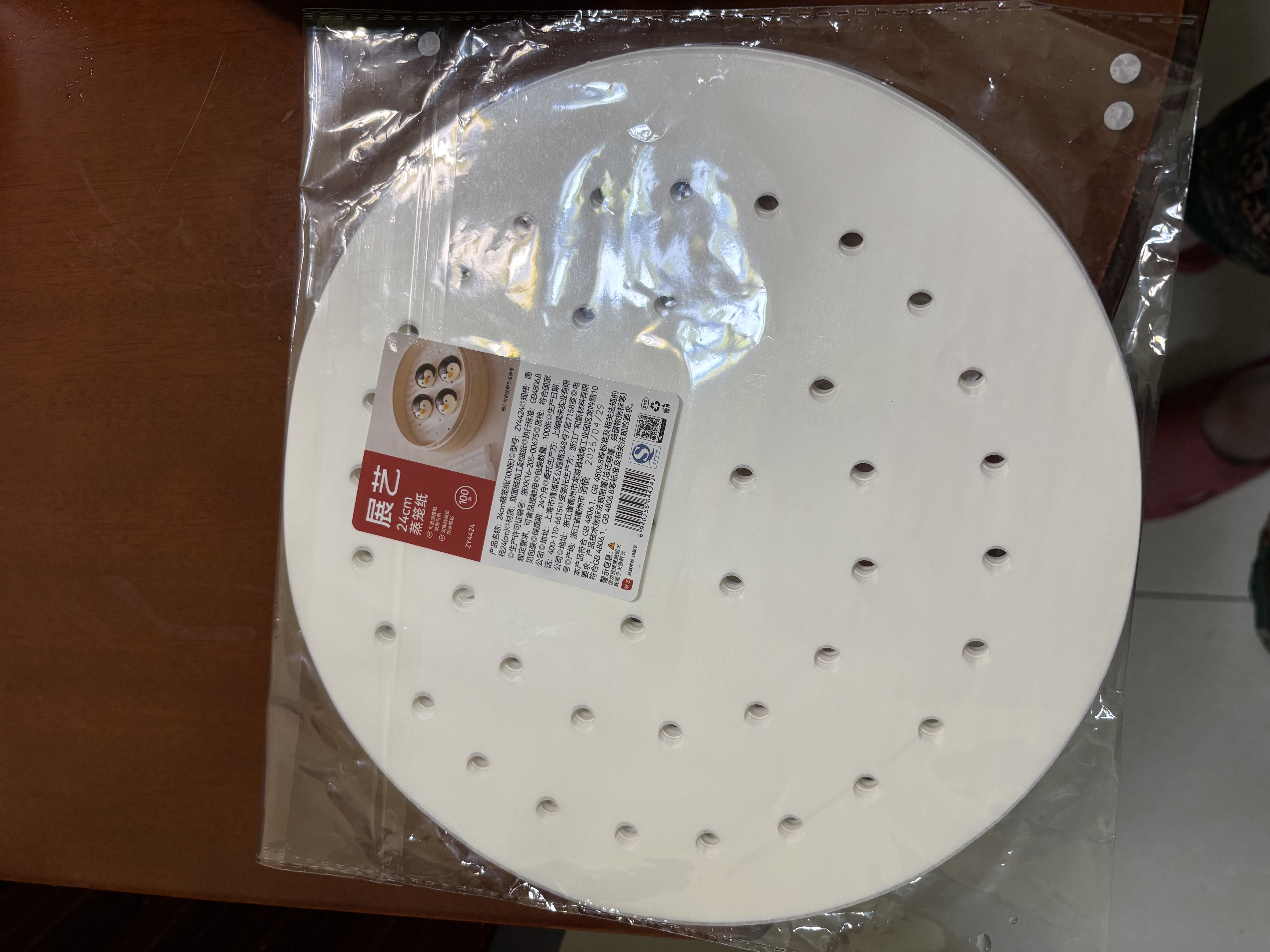 展艺蒸笼纸24cm*100张圆形 一次性包子馒头中秋月饼蒸屉蒸锅防沾垫纸 实拍图