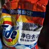 汰渍净白去渍洗衣粉柠檬清新10斤装 强效去渍 大袋批发非皂粉家庭装 实拍图