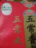 十月稻田 五常香米 五常大米 10斤（东北大米 5kg/公斤） 实拍图