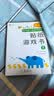 小红花我的第一本数学启蒙贴纸游戏书4-5岁（全6册）数学思维训练幼儿园中班教具儿童书数字思维培养粘贴贴画智力开发全脑思维逻辑训练贴纸书 实拍图
