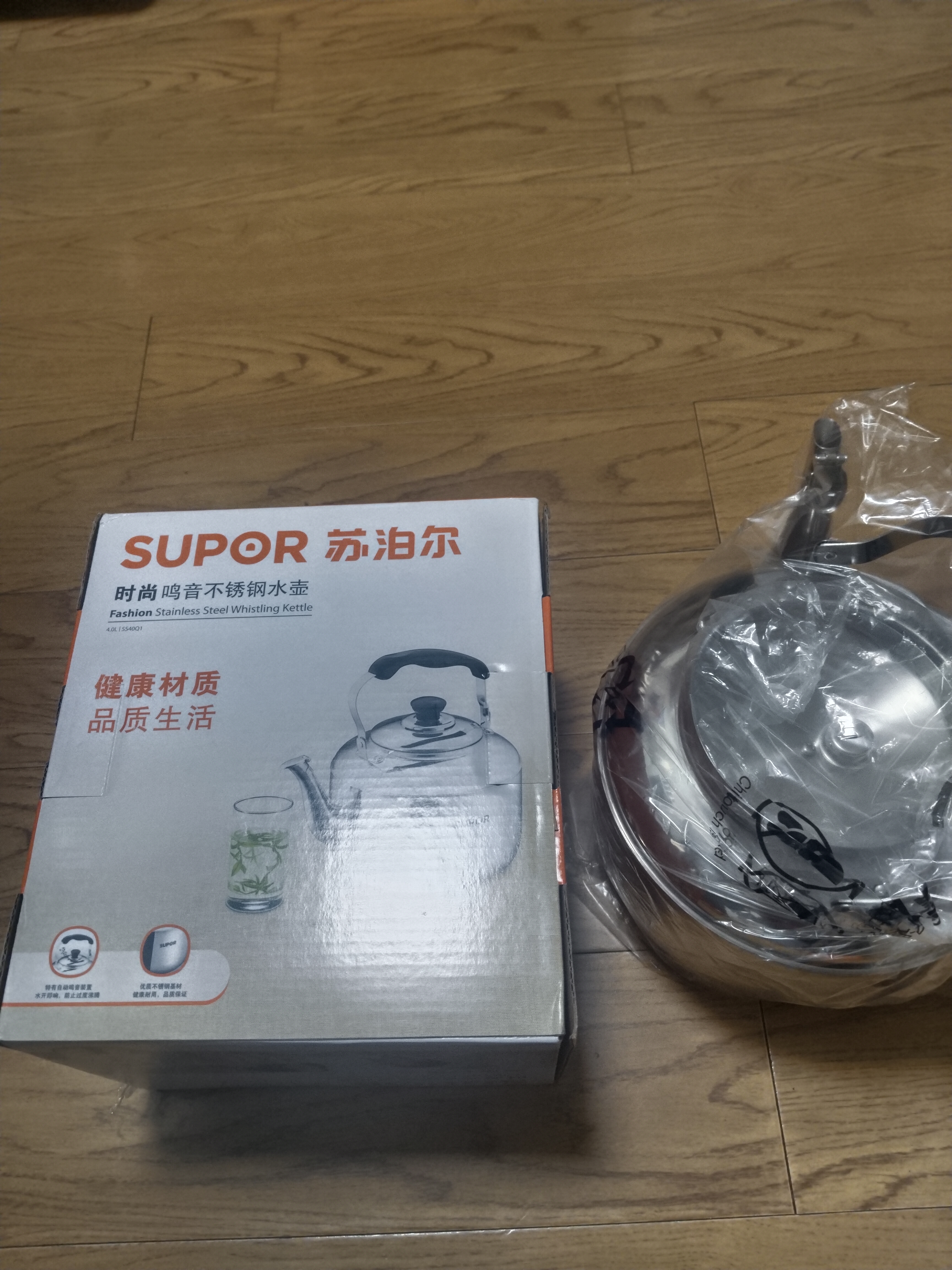 苏泊尔SUPOR时尚鸣音304不锈钢水壶4L烧水壶燃气明火专用SS40Q1响水壶 实拍图