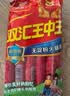 双汇王中王无淀粉火腿肠50g*10（新老包装随机发货） 实拍图