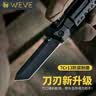 WEVE影锋瑞士军刀折叠刀户外小刀野营求生高硬度折刀便携车载维修工具 实拍图