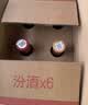 汾酒黄盖玻汾53度475mL*3瓶+红盖玻汾42度475mL*3瓶组合装 (带分装箱) 实拍图