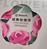 嘉华鲜花饼经典玫瑰花饼50g*10枚 短保云南特产零食糕点早餐中式糕点 实拍图