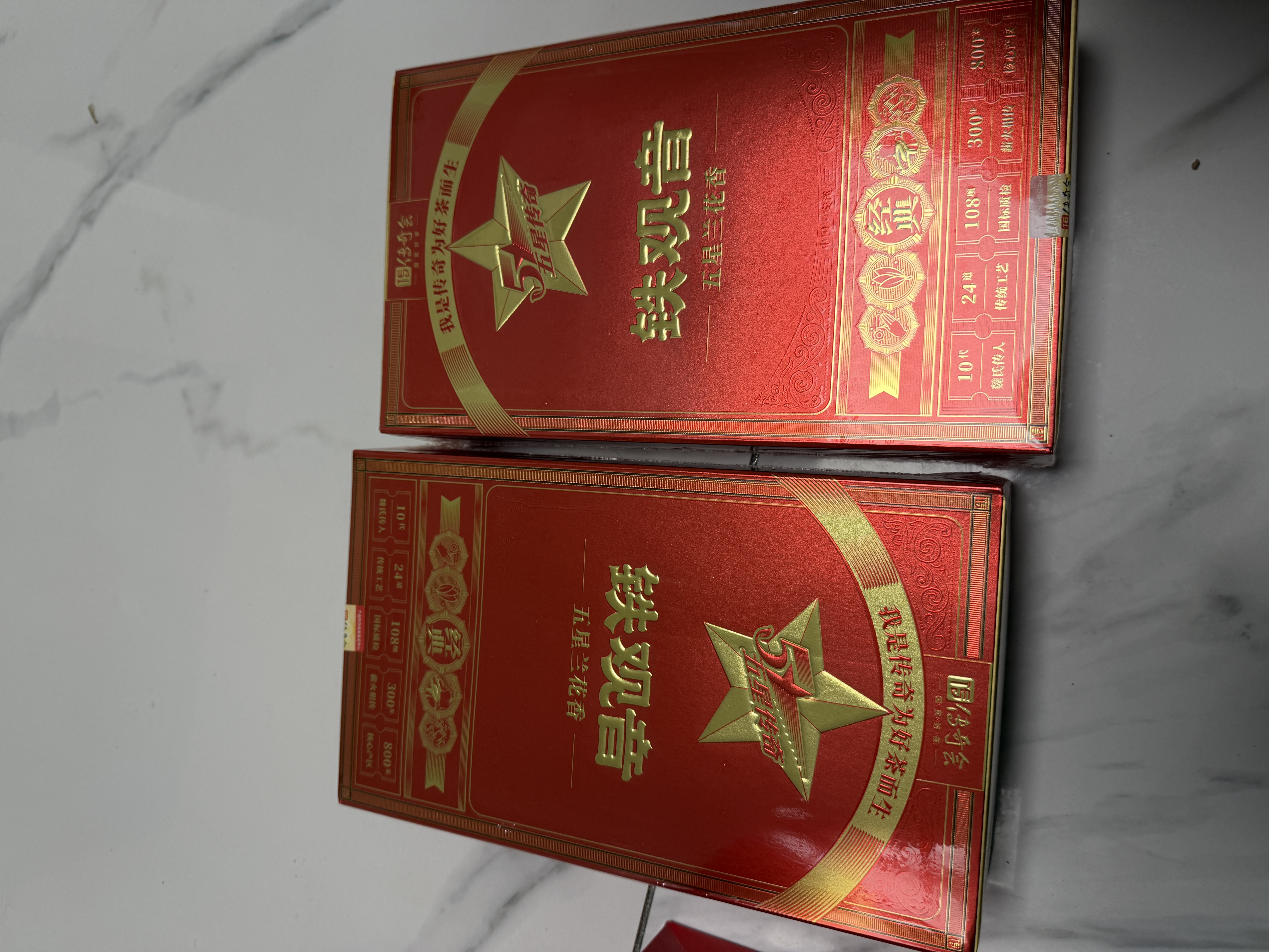 传奇会乌龙茶 安溪铁观音 清香型特级500g茶叶2026新茶礼盒装自己喝送礼 实拍图