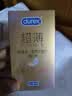 杜蕾斯（durex）避孕套超薄玻尿酸三合一16只 安全套套套byt情侣物品情趣用品成人 实拍图