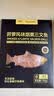 荷裕食品 烟熏三文鱼150g(莳萝风味) 方便菜即食大西洋鲑【1号店定制】 实拍图