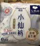 恩芝益生菌安心裤L-XL码6条 超薄透气夜安裤经期防漏姨妈巾安睡拉拉裤 实拍图
