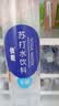 依能 锌强化 无糖无汽弱碱 苏打水饮料 500ml*24瓶 塑膜装饮品 实拍图