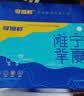 寻滩鲜宁夏盐碱滩羊肉生鲜羊排羊腿8斤组合年货礼盒生鲜清真源头直发 实拍图