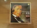 舒曼作品精选集（10CD） 实拍图
