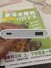 【95成新】OPPO 20W 快充移动电源 Lite 3C认证可上飞机快充移动电源10000充电宝双向快充适用一加/华为 系列手机 实拍图