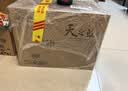 洋河天之蓝 52度 520ml*6瓶 整箱装 绵柔白酒(2018版) 实拍图