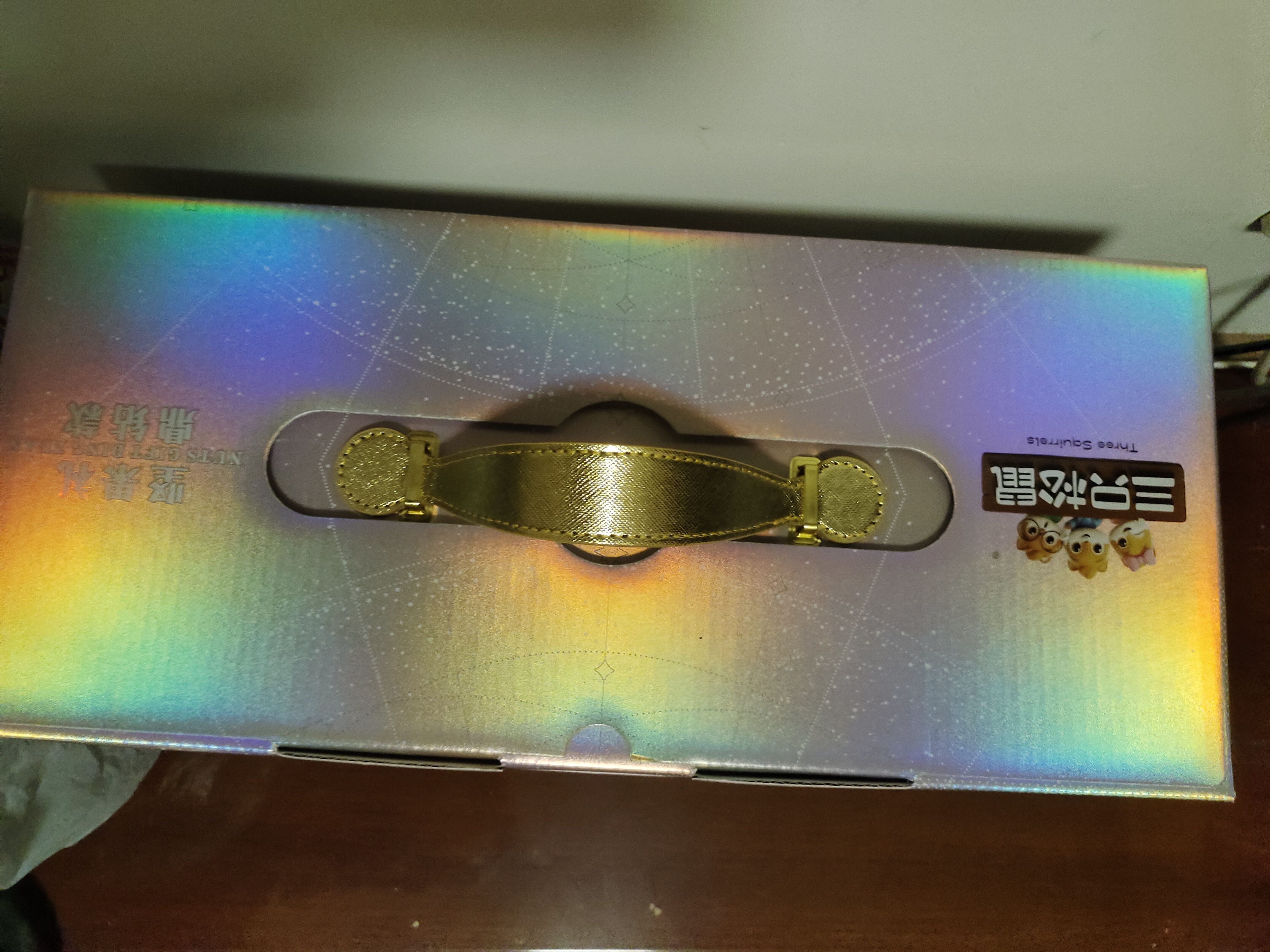 三只松鼠纯坚果礼盒2280g/2265g混发零食礼包开心果中秋送礼团购送长辈 实拍图