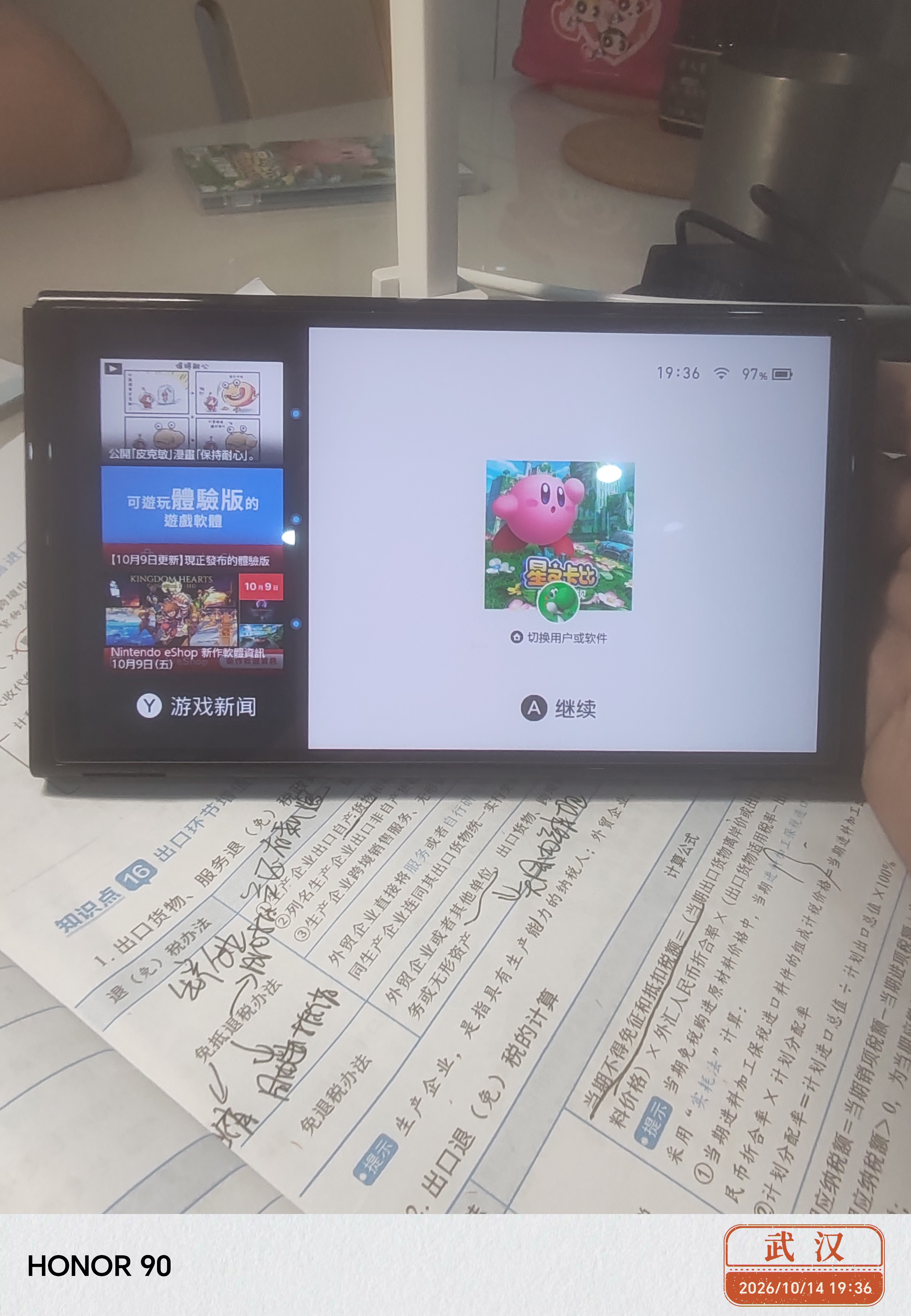 任天堂（Nintendo）【国内保税仓】Switch2/1代 OLED/续航加强日版/港版便携家用ns体感游戏机掌机 日版OLED白色64GB保税（赠共享会员） 实拍图