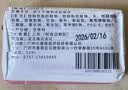 花王（KAO）进口香皂130g留香男士沐浴洗手洁面洗澡洗脸头发二合一皂儿童肥皂 实拍图