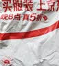 绿林（GREENER）植绒砂纸30片抛光打磨神器超细沙纸2000目墙面木头角磨机电钻磨盘 实拍图
