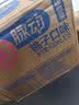 脉动（Mizone）维生素饮料桃子口味400ML*15瓶整箱低糖电解质水做运动饮料小瓶装 实拍图