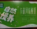 圣牧有机牛奶 儿童纯牛奶125ml*20盒每盒4.5g蛋白120mg高钙 京东自营 实拍图