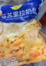 妙可蓝多马苏里拉芝士碎450g 奶酪碎  焗饭披萨拉丝烘焙原料 实拍图