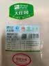 大庄园甄选 内蒙乌珠穆沁羔羊原切小腿块净重2.4斤 烧烤炖煮【草地羊】 实拍图