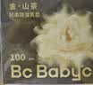 babycare山茶花防溢乳垫 一次性超薄柔软透气防溢乳贴乳垫 100片 实拍图