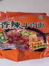 统一香辣牛肉面五合一 97g*5袋 方便面速食面新老包装随机发货 实拍图