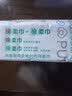 全棉时代洗脸巾70片*1包100%棉干湿两用便携棉柔巾面巾20*20CM 实拍图