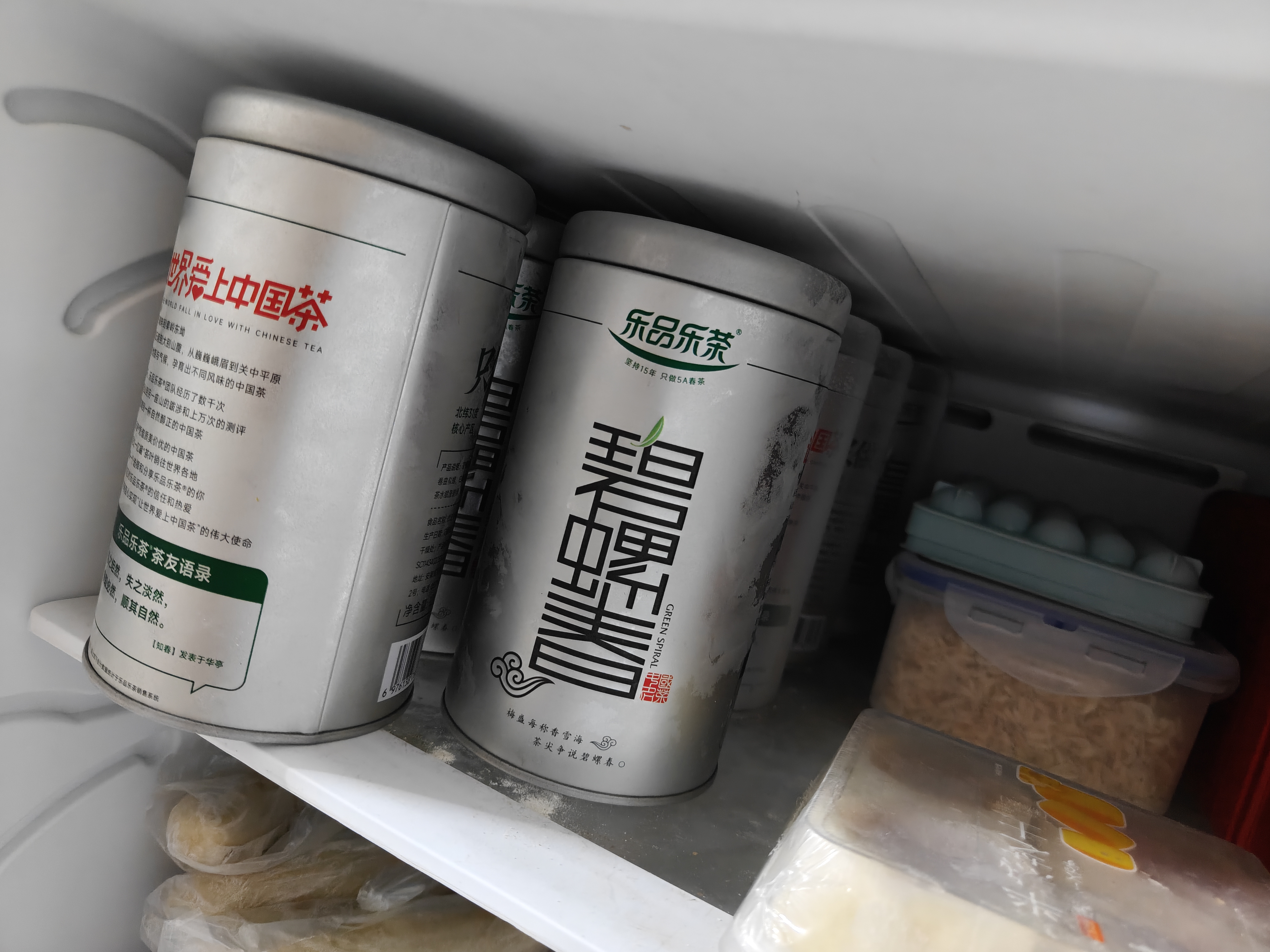 乐品乐茶特级明前碧螺春绿茶2026新茶浓香耐泡口粮茶叶礼盒250g送长辈领导 实拍图