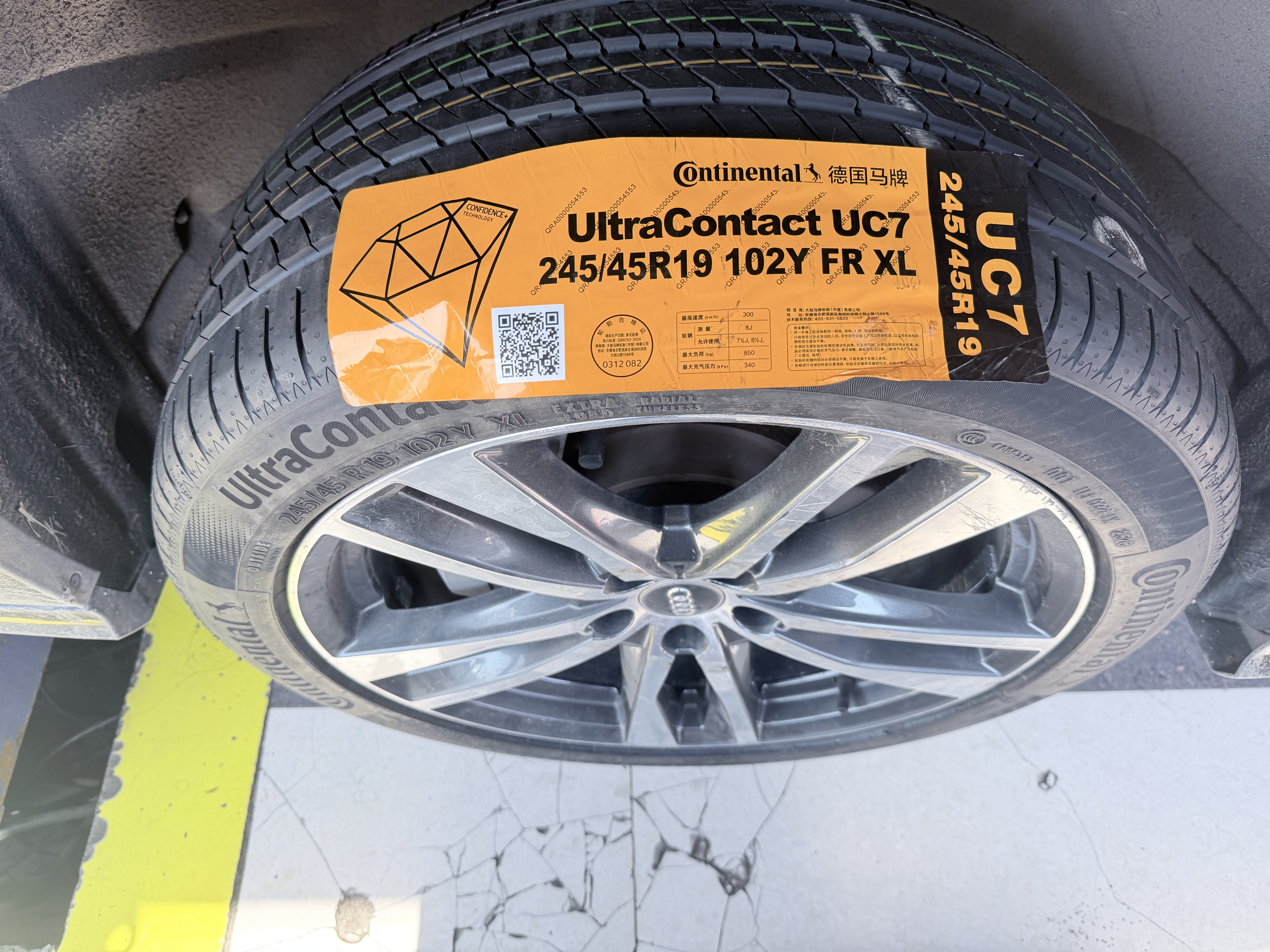 马牌（Continental）汽车轮胎 245/45R19 102Y XL FR  UC7 # 适配奥迪A6L 实拍图