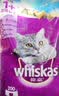 伟嘉成猫猫粮1.3kg牛肉味布偶蓝猫橘猫加菲英短猫咪夹心粮全价粮 实拍图