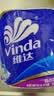 维达（Vinda）有芯卷纸 蓝色经典4层200克*27卷 高克重卫生纸 厕纸纸巾整箱 实拍图