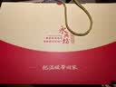 永兴坊 陕西特产礼盒3.35kg 西安特产 羊肉泡馍腊牛肉节日伴手礼盒 实拍图