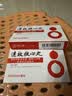 【原研药】达仁堂 松栢 速效救心丸40mg*60丸*2瓶/盒 2盒装 实拍图