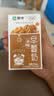 蒙牛早餐风味奶核桃味250ml*16盒 老人小孩营养补充送礼礼盒 实拍图