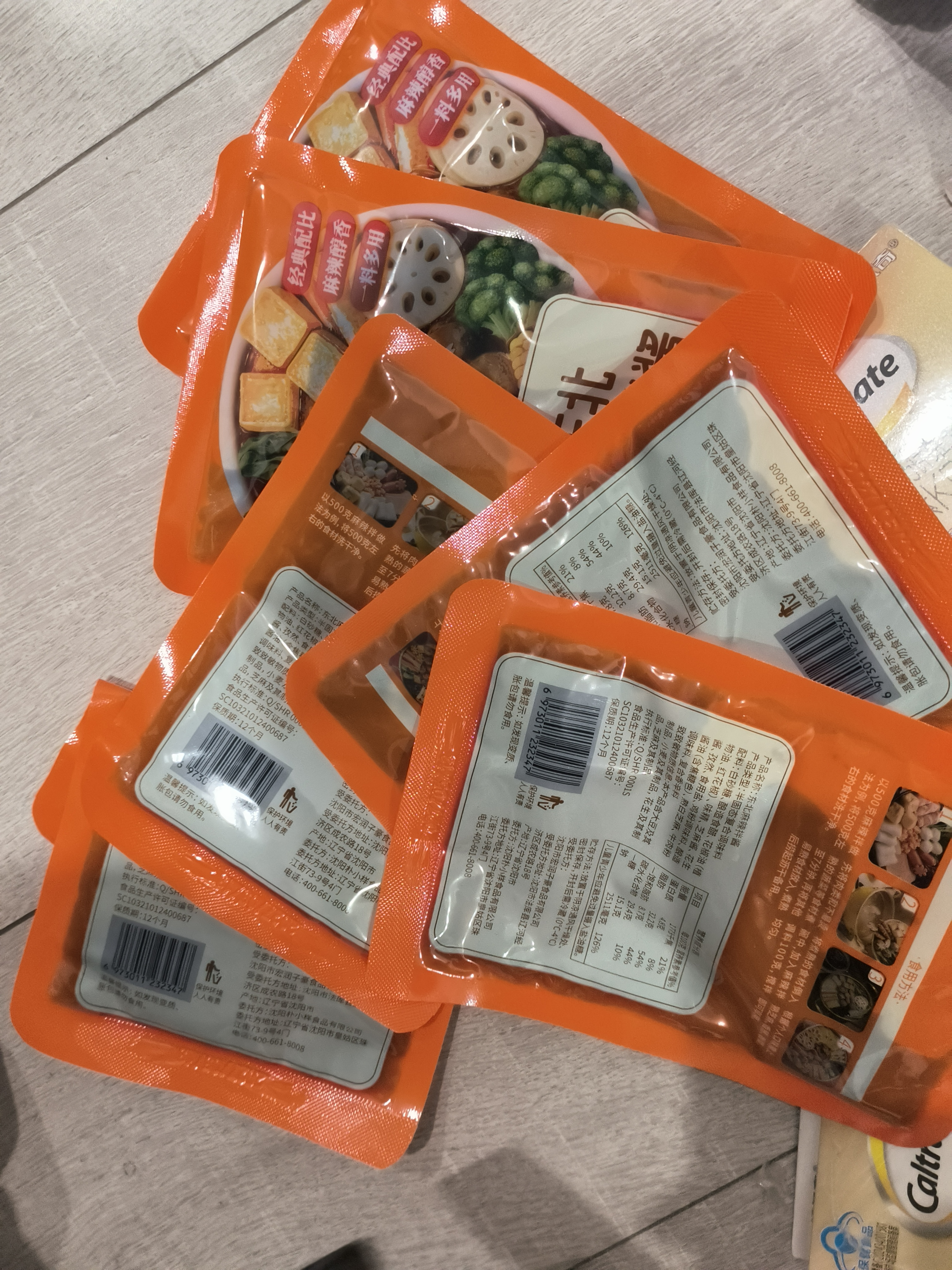 朴小样麻辣拌酱 正宗东北风味麻辣拌酱料拌面拌菜专用酱料家用100g*3袋 实拍图