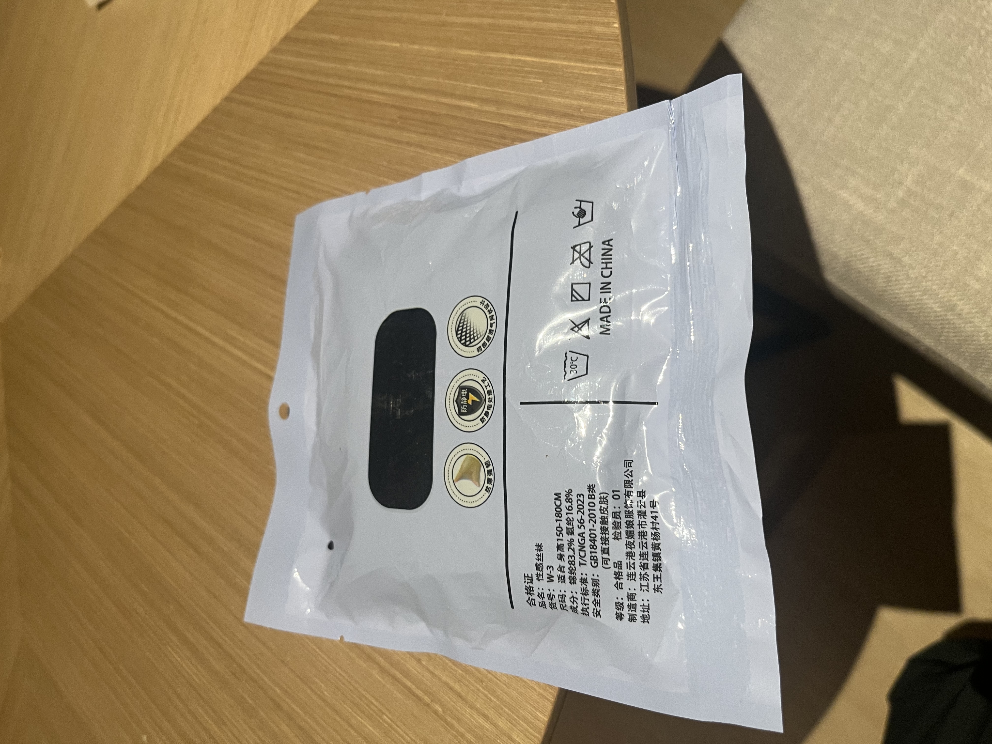 情趣内衣黑丝袜可撕床上一次性感夫妻刺激高档sm羞耻调情侣睡战袍 【开档黑丝】野外后推丨房事激情 实拍图