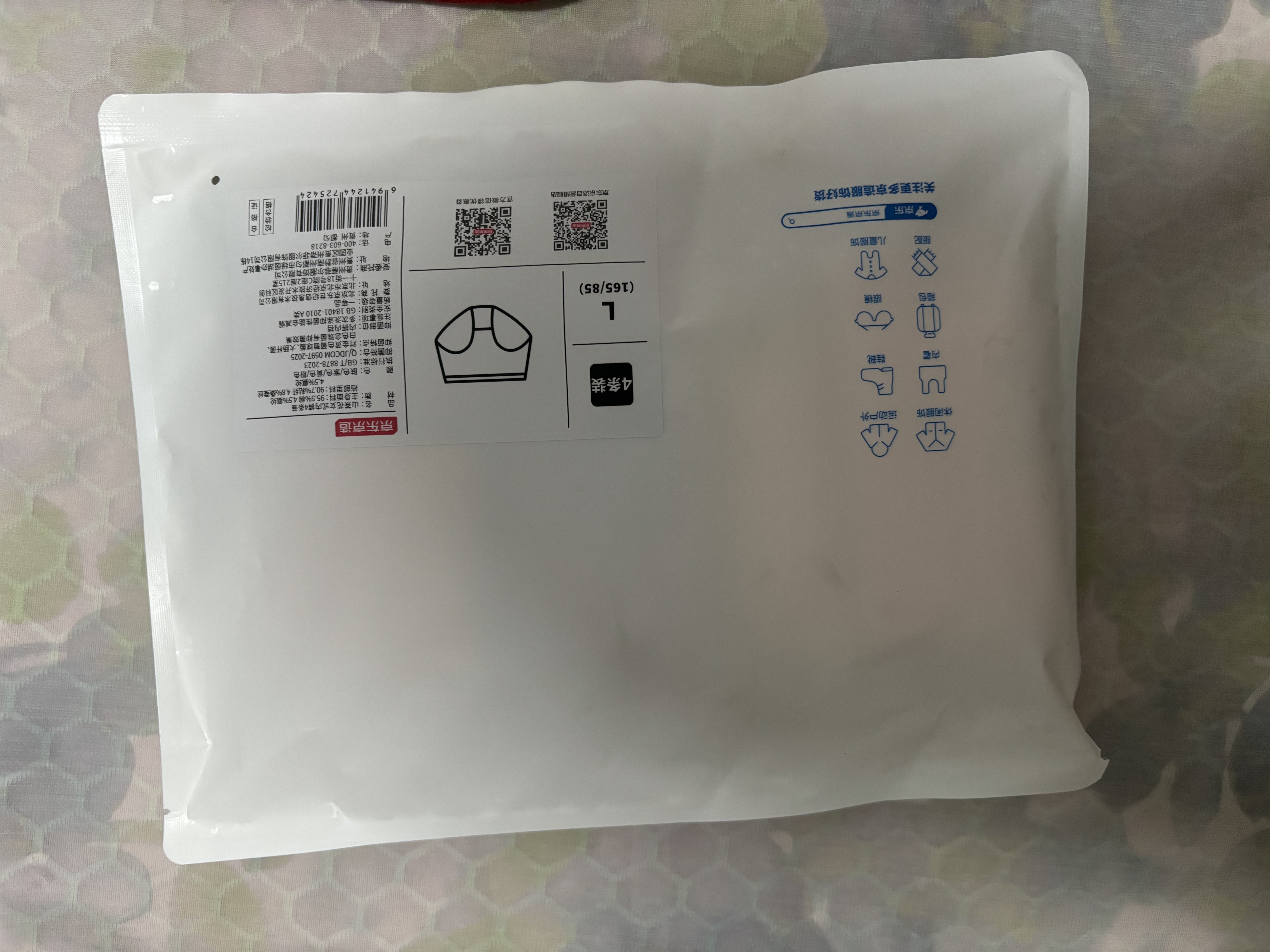 京东京造【独立包装】女士内裤女纯棉山茶花10A抗菌蚕丝养肤裆超薄春秋L 实拍图