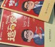 峰阅万卷「小学必备」造句觉醒+修辞手法写出来+用加法写作文 好词好句积累 小学语文作文素材边读边练 视频同步讲解 小学全阶段通用 在田图书 造句觉醒+修辞手法写出来+用加法写作文（超值优惠） 晒单实拍图