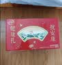 伊利欣活中老年奶粉 礼盒送礼 营养品富硒高钙益生菌0蔗糖 800g*2 实拍图