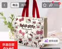 水桶帆布包手提包收纳包学生便携上班便当包收纳袋礼品袋手提包 KT猫帆布包1个装 实拍图