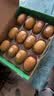 佳沛（zespri）新西兰金奇异果12粒特大果124-146g猕猴桃水果礼盒 实拍图