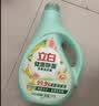 立白健康除菌天然洗衣液24斤手洗机洗15分钟快洗留香除螨抑菌祛味去渍 实拍图