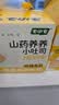 七小七山药养养牛奶小吐司面包385g*2箱 儿童吐司糕点营养早餐 源头直发 实拍图