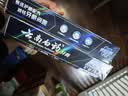 云南白药高端系列口腔护理牙膏清新口气洁齿缓解口腔问题护龈BIO共360g 实拍图